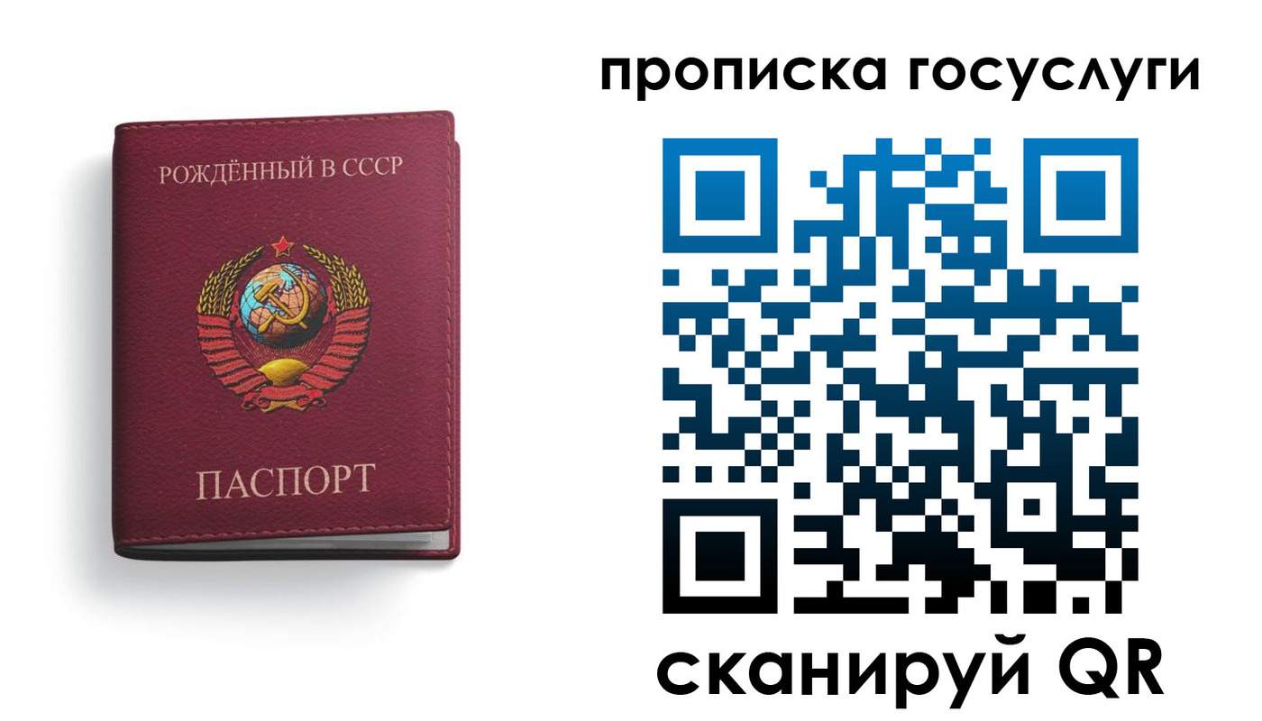 найти адрес прописки в Ивановской области