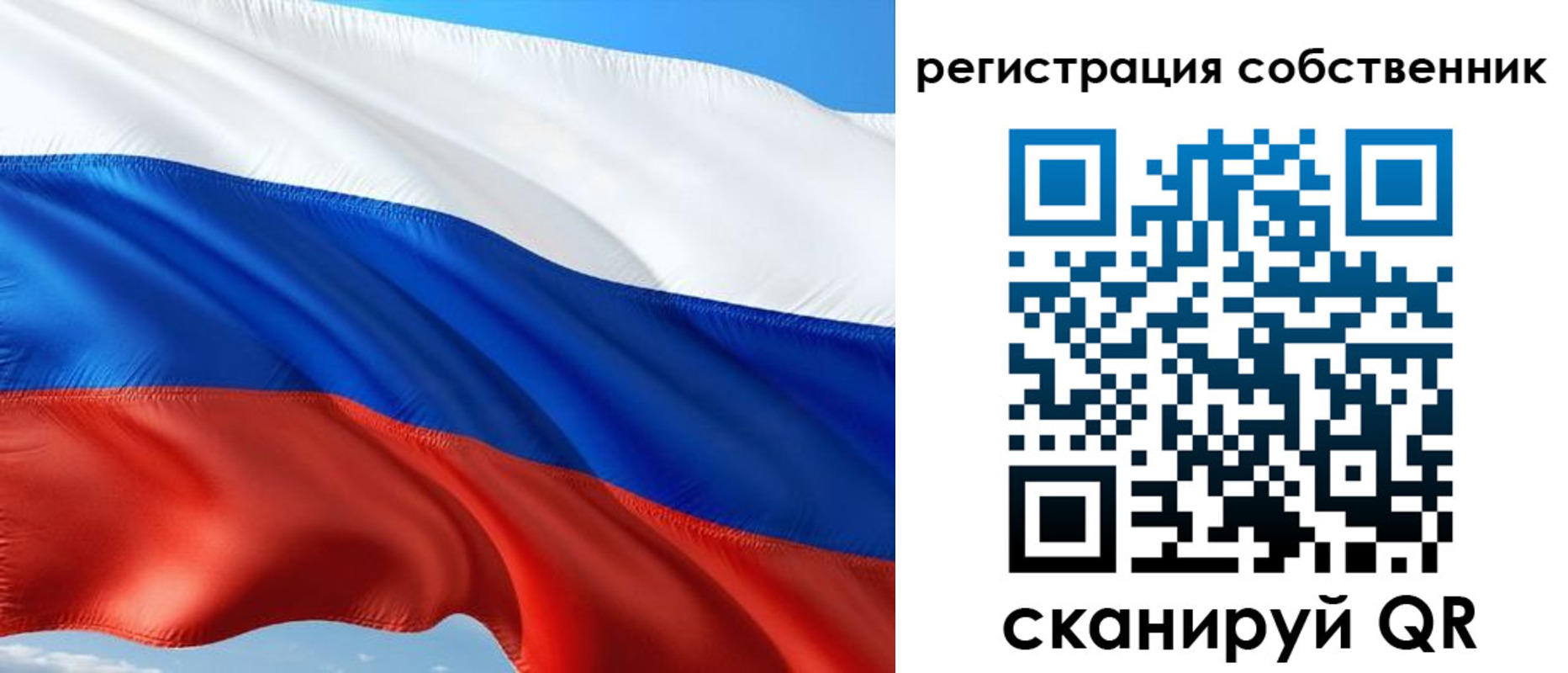 временная регистрация в Ивановской области