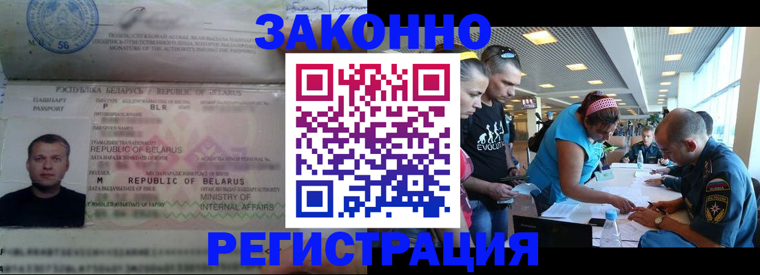 пропишу в квартире в Ивановской области