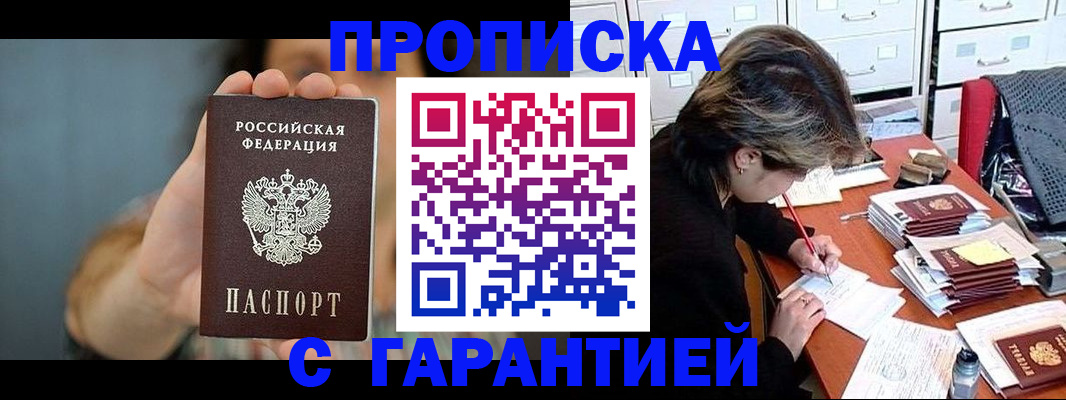 временная регистрация 2025 в Ивановской области